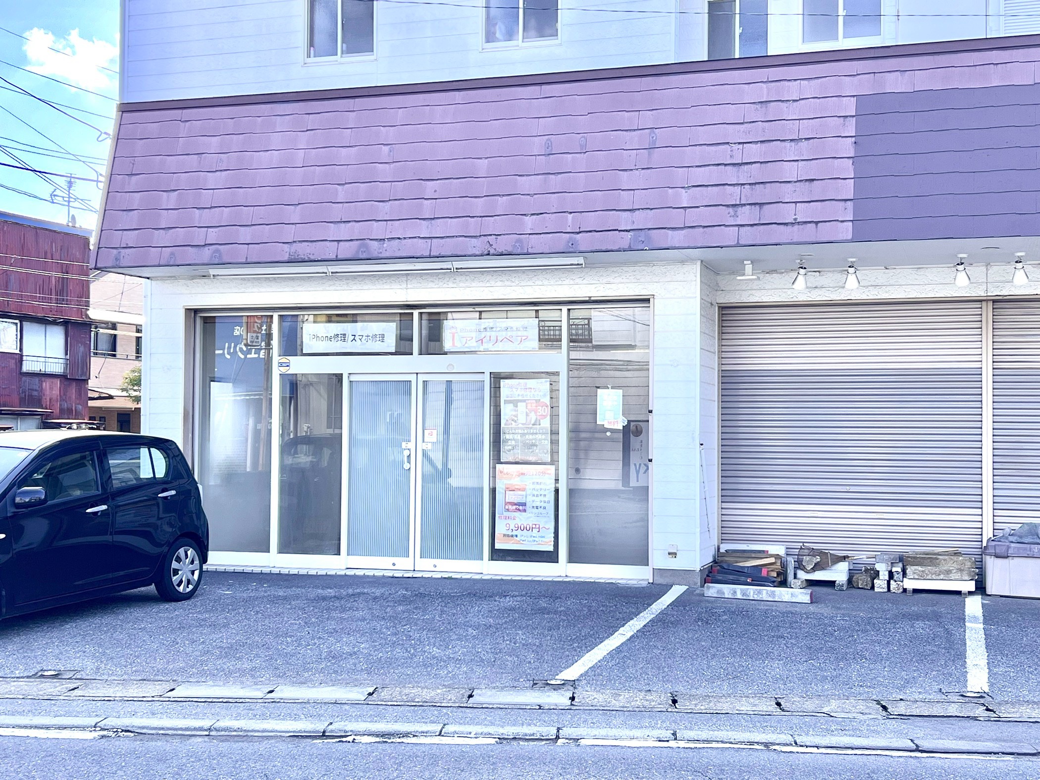 【2月19日】野田市七光台にNEW OPEN!【アイリペア　七光台店】