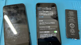 【6月9日】iPhone同時修理もお得に！【アイリペア　七光台店】