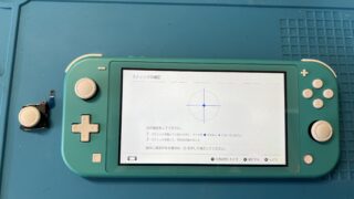 【6月24日】Nintendo  Switch liteの修理もアイリペアにお任せください！【アイリペア　七光台店】