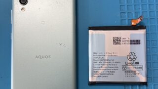 【7月2日】AQUOS Sense2バッテリー交換をご依頼いただきました！【アイリペア　七光台店】